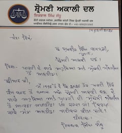 Big News: ਸਿਆਸੀ ਜਗਤ 'ਚ ਆਇਆ ਭੂਚਾਲ, ਸੀਨੀਅਰ ਲੀਡਰ ਨੇ ਪਾਰਟੀ ਦੇ ਅਹੁਦਿਆਂ ਅਤੇ ਮੁੱਢਲੀ ਮੈਂਬਰਸ਼ਿਪ ਤੋਂ ਦਿੱਤਾ ਅਸਤੀਫਾ; ਅਕਾਲੀ ਦਲ ਨੂੰ ਝਟਕਾ...