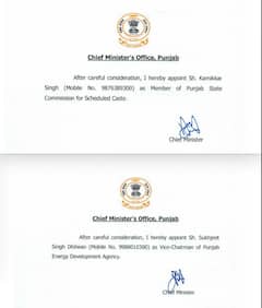 Big News: ਵੱਡੀ ਖਬਰ, CM ਮਾਨ ਵੱਲੋਂ ਅਚਾਨਕ ਵੱਡਾ ਐਲਾਨ, ਇਨ੍ਹਾਂ 17 ਅਧਿਕਾਰੀਆਂ ਨੂੰ ਦਿੱਤੀ ਅਹਿਮ ਜ਼ਿੰਮੇਵਾਰੀ...