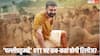 Pallichattambi OTT Release: 'पल्लीचट्टम्बी' की ओटीटी रिलीज डेट हुई कंफर्म, जानें- कब और कहां देख सकेंगे टोविनो थॉमस की ये फिल्म