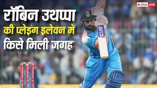 रोहित शर्मा को नहीं मिली जगह, रॉबिन उथप्पा ने चुनी भारत की ऑल टाइम ODI XI, इन दो को बनाया ओपनर