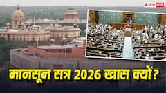 4 दिन बाद मानसून सत्र! कौन-से बिल लाएगी सरकार, किन मुद्दों पर घेरेगा विपक्ष और सीट गेम क्या?