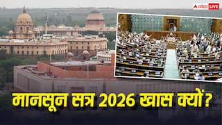 Explained: 4 दिन बाद मानसून सत्र शुरू! कौन-से बिल लाएगी सरकार, किन मुद्दों पर घेरेगा विपक्ष और सदन का अंकगणित क्या?