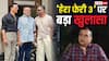 'हेरा फेरी 3' फिल्म क्यों अटकी? Paresh Rawal ने सुनाई Akshay Kumar के साथ अनबन की पूरी कहानी
