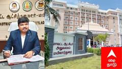 மயிலாடுதுறையில் ஆகஸ்ட் 16 வரை நடக்கும் சிறப்பு முகாம்கள்..! எதற்காக? முழு விவரம்!