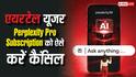 Airtel यूजर्स के लिए जरूरी सूचना, यह काम नहीं किया तो अकाउंट से कट जाएंगे पैसे
