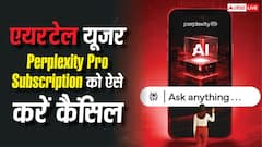 Airtel यूजर्स के लिए जरूरी सूचना, यह काम नहीं किया तो अकाउंट से कट जाएंगे पैसे