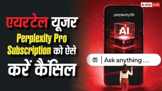 Airtel यूजर्स के लिए जरूरी सूचना, यह काम नहीं किया तो अकाउंट से कट जाएंगे पैसे Airtel यूजर्स के लिए जरूरी सूचना, यह काम नहीं किया तो अकाउंट से कट जाएंगे पैसे