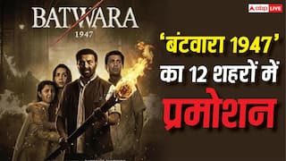 'बंटवारा 1947' से बॉक्स ऑफिस पर सनी देओल उड़ाएंगेे गर्दे, प्रमोशन के लिए 12 शहरों में पहुंचेगी टीम