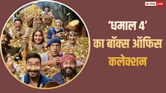 123 करोड़ कमाकर भी 'धमाल 4' नहीं है हिट? बॉक्स ऑफिस का ये गणित हैरान कर देगा