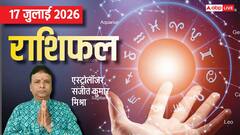 चतुर्थी पर त्रिग्रही योग, 4 राशियों के बिजनेस में पुराने ग्राहक से होगी अच्छी कमाई, मेष से मीन राशि तक देखें राशिफल