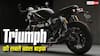 21 लाख रुपये की Triumph बाइक में ऐसा क्या खास? दुनिया में सिर्फ 750 यूनिट्स ही बिकेंगी