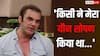 'मेरा यौन शोषण हुआ था...', बचपन को याद कर सोहेल खान का छलका दर्द, सालों तक परिवार से छुपाई बात