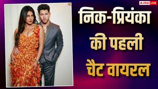 क्या था वो पहला मैसेज, जिससे शुरू हुई थी प्रियंका चोपड़ा और निक जोनस की लव स्टोरी? 10 साल बाद हुआ खुलासा