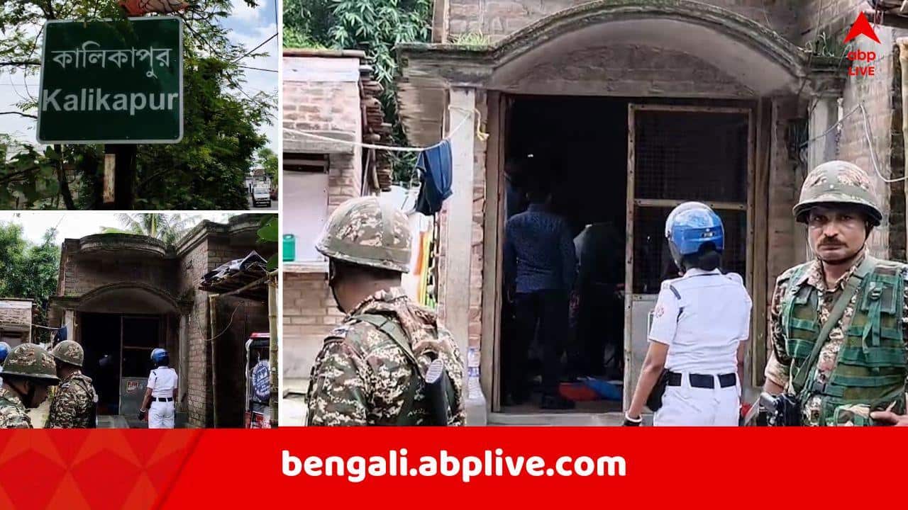 Kolkata News: জঙ্গি কার্যকলাপে কলকাতা ও রাজ্যের সীমান্তবর্তী জেলাগুলিতে ED-র হানা, গুরুতর অভিযোগ উঠে এল এবার..