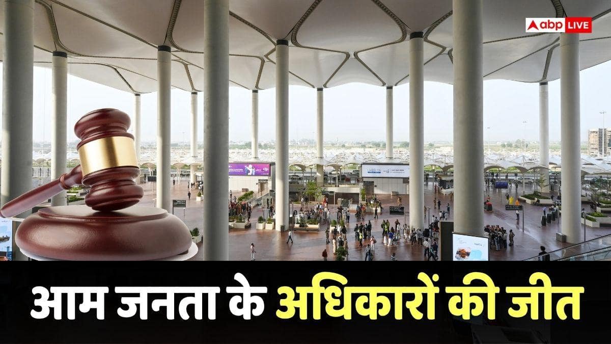 Adhaar Card: हाई कोर्ट का बड़ा फैसला, अब इस सुविधा के लिए आधार कार्ड जरूरी नहीं, पहचान के मिलेंगे अन्य विकल्प
