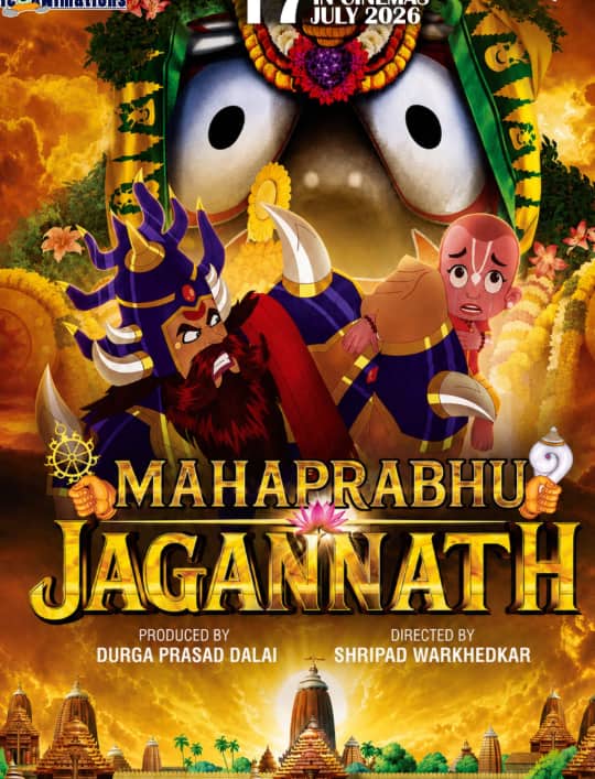Friday Theatre Clash: फ्राइडे को बड़े पर्दे पर होगा धमाकेदार क्लैश, 'द ओडिसी' से टकराएंगीं GDN समेत 6 फिल्में, चेक करें लिस्ट