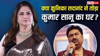 'आगे बढ़ो, छुट्टा नहीं है...', कुमार सानू संग अफेयर पर ट्रोल करने वाले को कुनिका सदानंद का करारा जवाब