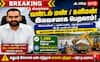 சிவகங்கை: நீர்நிலைகளில் இலவச வண்டல் - களிமண் பெற விண்ணப்பிக்கலாம்!