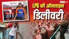 Instamart पर करें बुकिंग, मिनटों में घर पहुंचेगा LPG सिलेंडर; कनेक्शन न भी हो तो चलेगा
