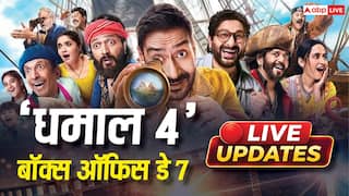 Dhamaal 4 BO Collection Day 7 Live Updates: 'धमाल 4' का 7वें दिन भी जलवा, 10 बजे तक 94 करोड़ के हुई पार