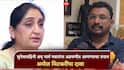 सुनेत्रावहिनी अन् पार्थ पवारांना अडचणीत आणण्याचा प्रयत्न; अमोल मिटकरींचा दावा, मुख्यमंत्री भेटीनंतर वाद