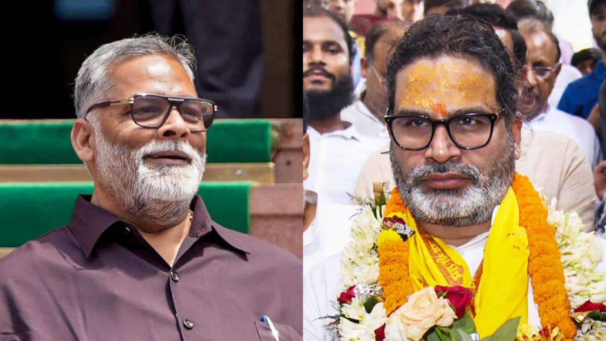 Bankipur Bypoll: बांकीपुर से प्रशांत किशोर के चुनाव लड़ने पर सांसद पप्पू यादव की दो टूक, 'जो पार्टी…'