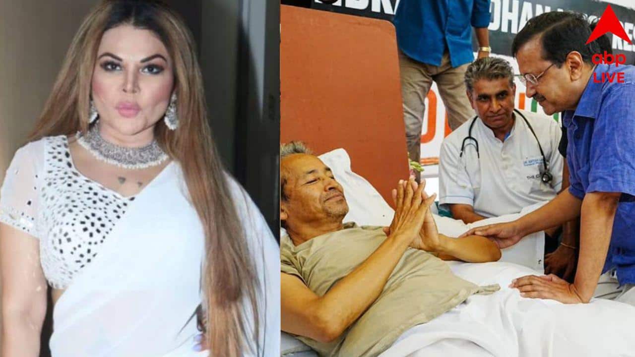 Sonam Wangchuk Health Condition: সোনম ওয়াংচুক মাল্টি অর্গান ফেলিওরের দিকে এগোচ্ছেন? দেখা করলেন অরবিন্দ কেজরিওয়াল, ‘ফালতু লোকজনের জন্য প্রাণ দেবেন না’, বললেন রাখী সাওয়ন্ত