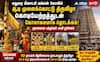 மதுரை மீனாட்சியம்மன் கோயில் ஆடி முளைக்கொட்டு திருவிழா: கொடியேற்றத்துடன் கோலாகல தொடக்கம்!