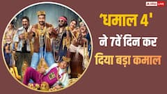 'धमाल 4' ने 7वें दिन भी खूब छापे नोट, अक्षय की दो फिल्मों को भी चटाई धूल