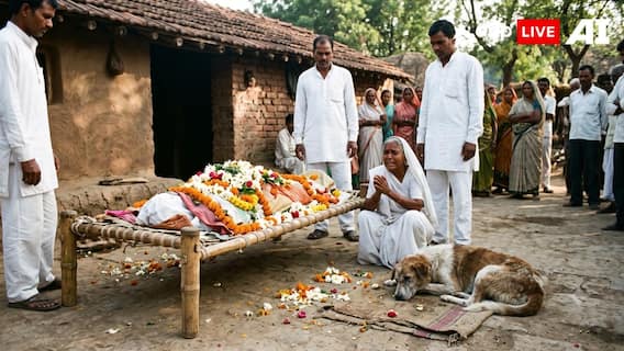 बैतूल: मालिक की अर्थी उठते ही 15 साल के पालतू कुत्ते ने तोड़ा दम, एक साथ निकली अंतिम यात्रा
