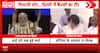 BREAKING: BJP and Congress Intensify Strategies Ahead of Parliament Monsoon Session Amid Key Political Moves