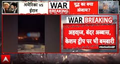 GLOBAL UPDATE: US Intensifies Iran Strikes, Ports, Air Defenses and Military Bases Reportedly Targeted