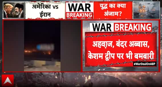 GLOBAL UPDATE: US Intensifies Iran Strikes, Ports, Air Defenses and Military Bases Reportedly Targeted