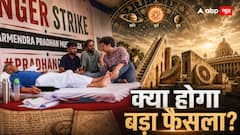 जंतर-मंतर आंदोलन 2026: क्या जुलाई के ग्रहयोग सरकार पर बढ़ाएंगे दबाव?