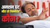 अनशन पर बैठे सोनम वांगचुक की मौत हो जाए तो क्या सरकार के खिलाफ हो सकता है मुकदमा, क्या ऐसा भी है कोई नियम?
