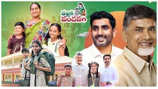 Thalliki Vandanam Status: ఆంధ్రప్రదేశ్‌లో 22న తల్లికి వందనం డబ్బులు! అర్హుల జాబితాలో మీ పేరు ఉందో లేదో ఇలా చెక్ చేసుకోండి!
