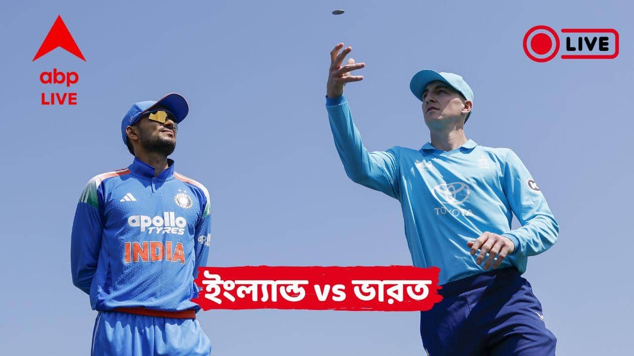 England vs India Live: গিলকে ফিরিয়ে ভারতকে প্রথম ধাক্কা দিলেন অ্যাটকিনসন, ক্রিজে বিরাট কোহলি