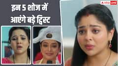 आर्या का सबसे बड़ा झूठ जानकर टूट जाएगी अनु, दादी सा को हुआ ब्रेन ट्यूमर