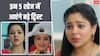 TV Serial Spoilers: आर्या का सबसे बड़ा झूठ जानकर टूट जाएगी अनु, दादी सा को हुआ ब्रेन ट्यूमर