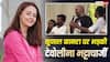 'एजेंडा चलते रहना चाहिए...' सोनम वांगचुक के अनशन में पहुंचे कुणाल कामरा पर देवोलीना भट्टाचार्जी का निशाना