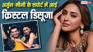 अर्जुन बिजलानी और मौनी रॉय की लिंकअप की खबरें पढ़ भड़की एक्ट्रेस, बोलीं- बकवास बंद करो