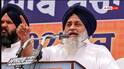 Sukhbir Singh Badal ਹੋਣਗੇ ਗ੍ਰਿਫ਼ਤਾਰ ? 11 ਸਾਲ ਪੁਰਾਣੇ ਮਾਮਲੇ 'ਚ SIT ਦੇ ਨੋਟਿਸ ਤੋਂ ਬਾਅਦ ਉੱਠੇ ਸਵਾਲ