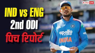 IND vs ENG 2nd ODI Pitch Report: कैसी पिच पर होगा भारत बनाम इंग्लैंड दूसरा वनडे, रनों का लगेगा अंबार या गेंदबाज मचाएंगे कहर; जानें