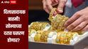 धक्कादायक! भाजप कार्यकर्त्यावर गोळीबार, खाजगी सावकारीतून घटना घडल्याची माहिती, कोल्हापुरात खळबळ 