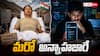 Sonam Wangchuk vs Anna Hazare: వాంగ్చుక్ ఆమరణ దీక్ష.. పట్టించుకోని జెన్-జీ - అన్నా హజారేలా ఎందుకు కదిలించలేకపోతున్నారు ?
