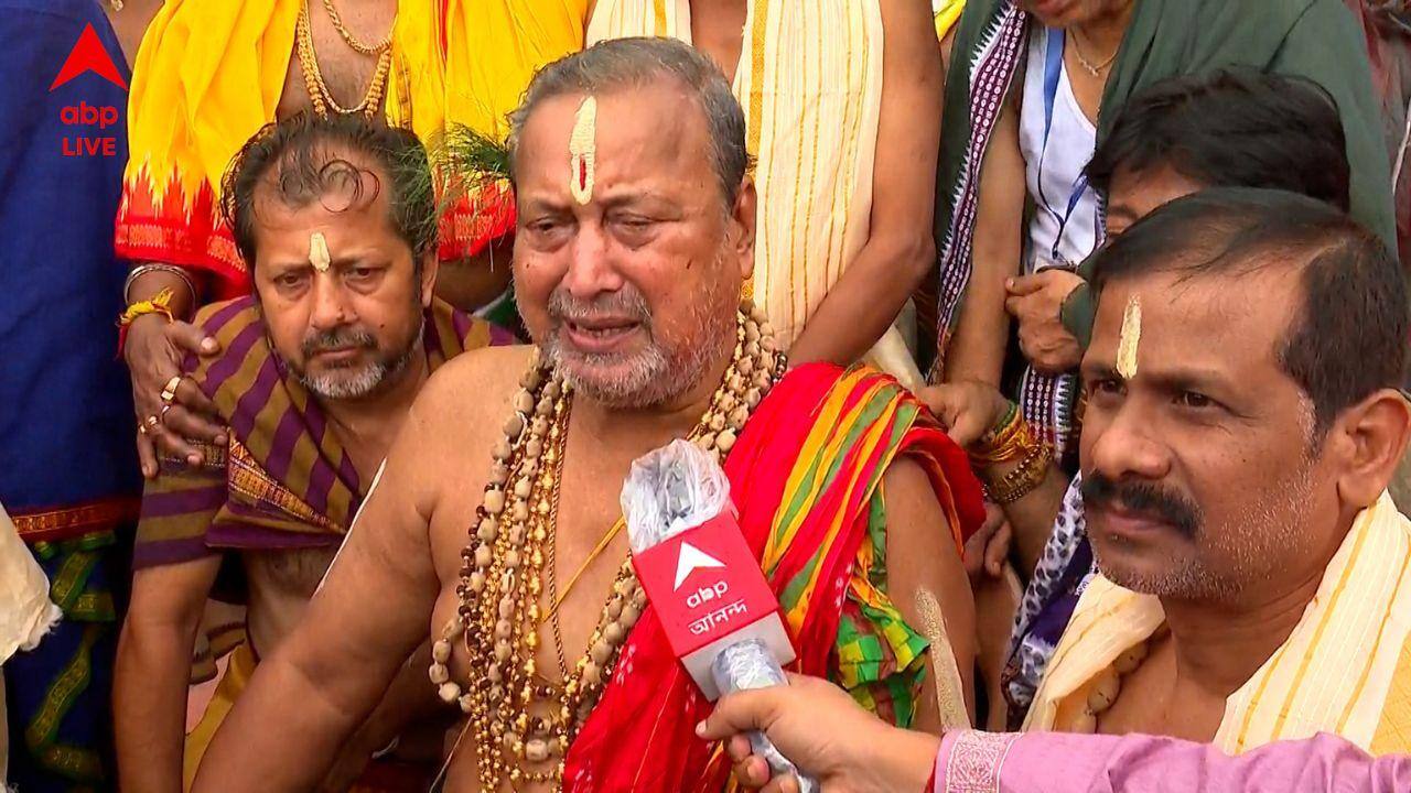 Puri Rath Yatra: 'মমতা বন্দ্যোপাধ্যায় কথা শোনেননি, প্রভু কারও অহঙ্কার সয় না, এর জন্যই সরকার ওল্টাল', রাজ্যে পালাবদল নিয়ে মন্তব্য পুরীর জগন্নাথ ধামের জগন্নাথদেবের মুখ্য পানিগ্রাহী জগন্নাথ দয়িতাপতির