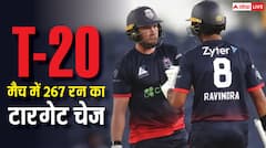 267 रन का टारगेट 18.4 ओवर में चेज, MI की टीम की चौंकाने वाली हार, वाशिंगटन फ्रीडम ने रचा इतिहास