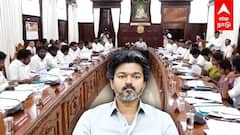 ”ஊழல் பண்ண பதவி காலி” CM விஜய் வார்னிங்! பதறும் தவெக அமைச்சர்கள்