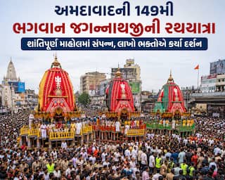 Ahmedabad jagannath Rath yatra 2026: 149મી ભગવાન જગન્નાથજીની રથયાત્રા શાંતિપૂર્ણ માહોલમાં સંપન્ન