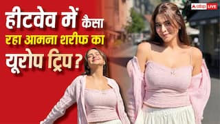 यूरोप की गर्मी में बिगड़ा आमना शरीफ का प्री-बर्थडे सेलिब्रेशन प्लान, कहा- 'शुरू के 2 दिनों में...'